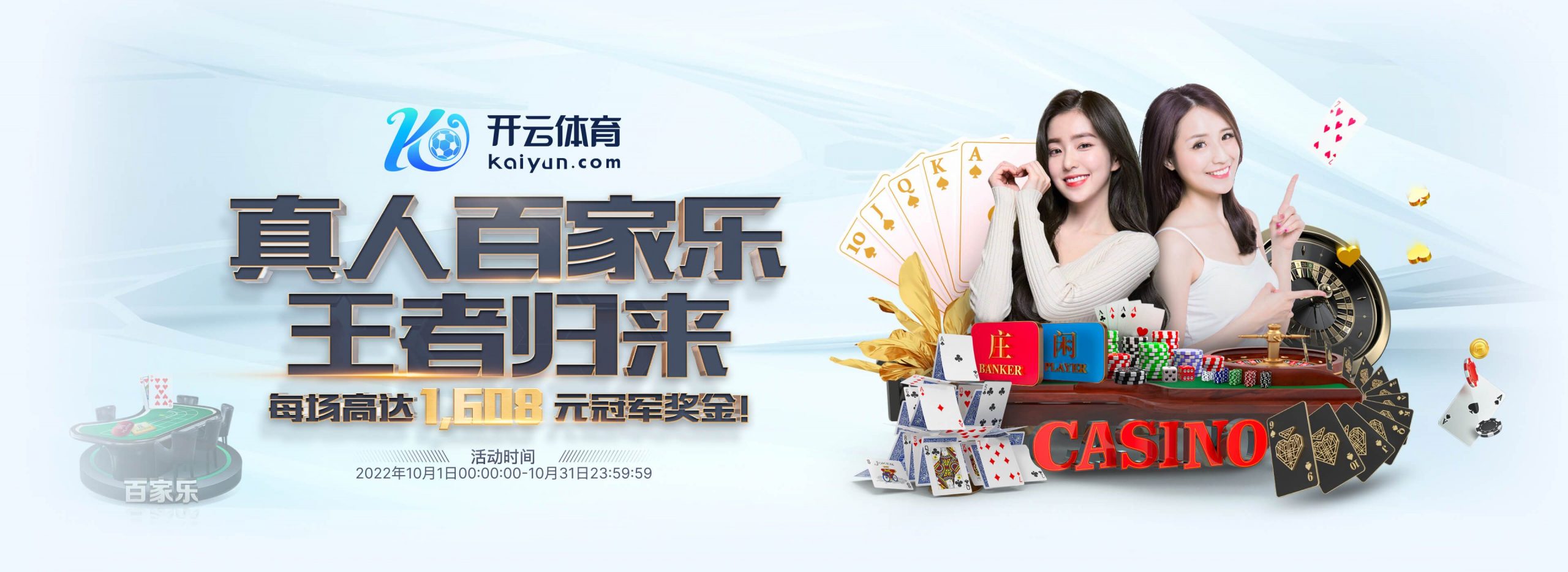 168体育网站体育正式成为英超曼联合作伙伴！