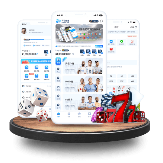 168体育网站全站APP界面