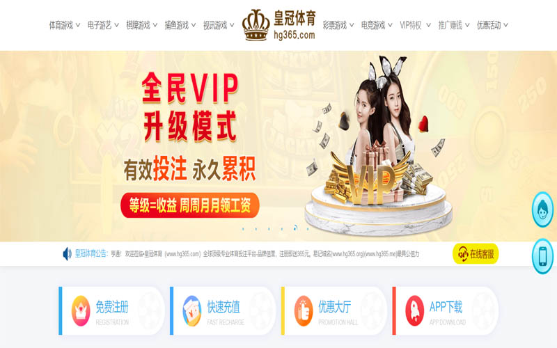 168体育网站体育App下载 – 线上最佳足球买球APP