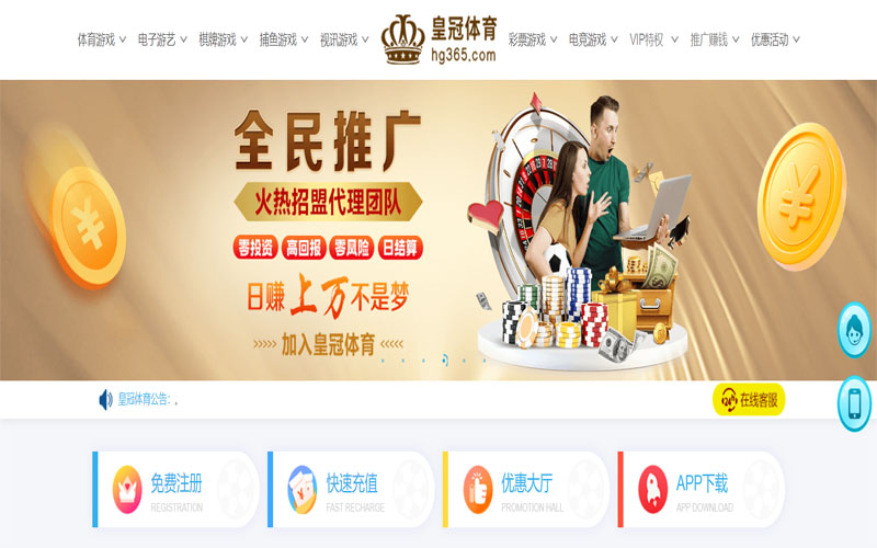 168体育网站体育注册账户和游戏下注使用权
