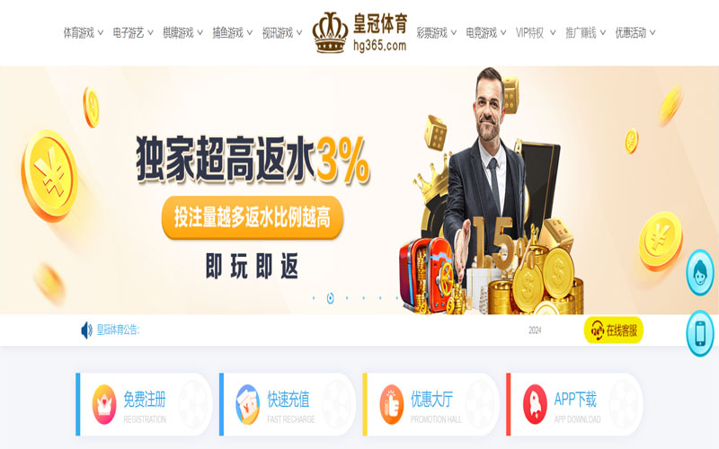168体育网站的在线体育博彩APP供应商